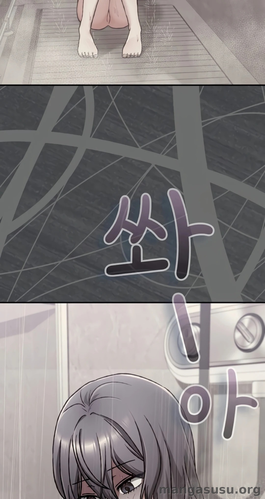 Heart Level: Chapter chapter-43 - Page 52