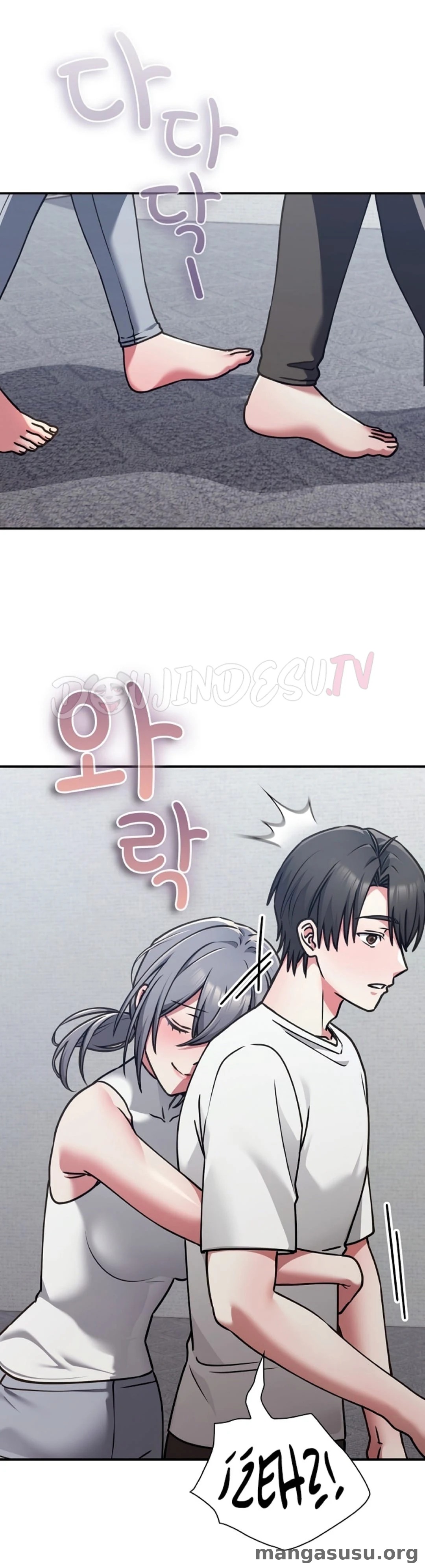Heart Level: Chapter chapter-44 - Page 39