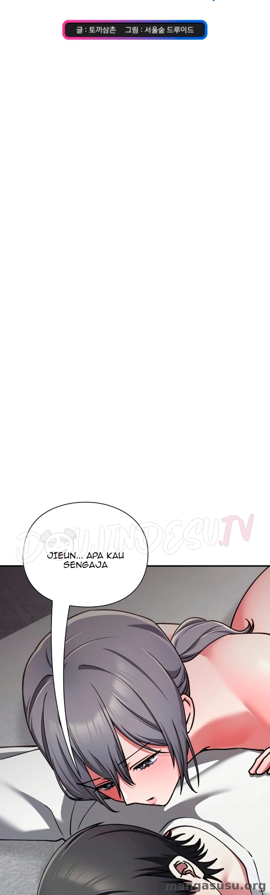Heart Level: Chapter chapter-45 - Page 2