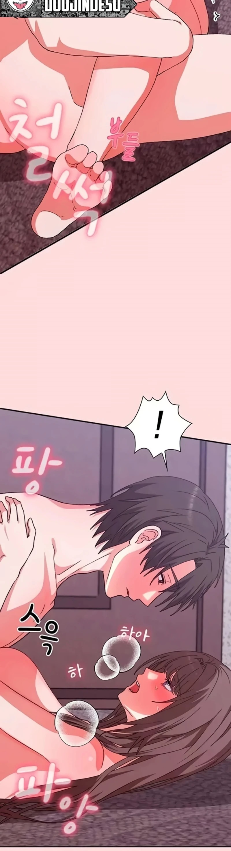 Heart Level: Chapter chapter-7 - Page 28