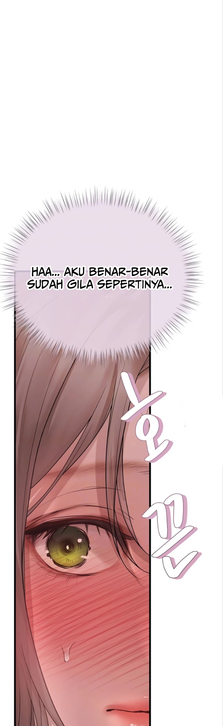 Heart-Pounding S-Matching: Chapter chapter-11 - Page 9