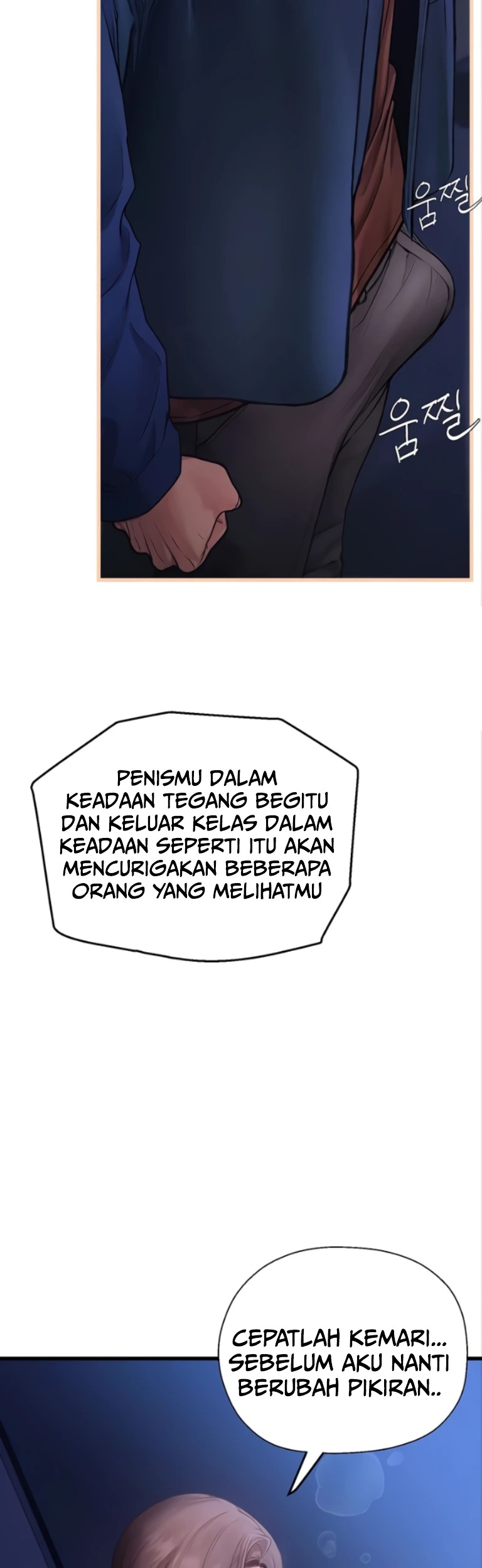 Heart-Pounding S-Matching: Chapter chapter-11 - Page 19