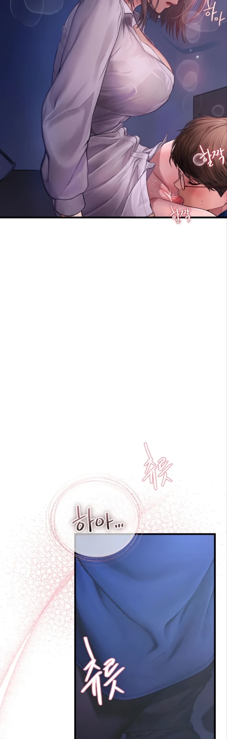 Heart-Pounding S-Matching: Chapter chapter-11 - Page 27