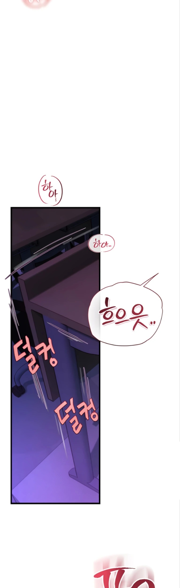 Heart-Pounding S-Matching: Chapter chapter-11 - Page 60