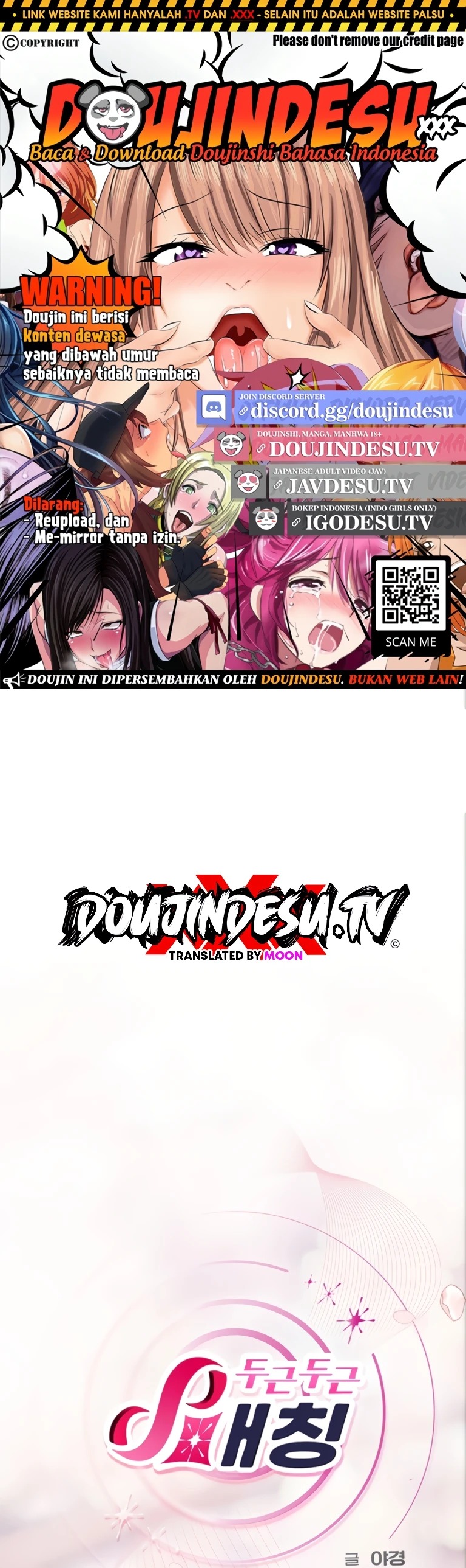 Heart-Pounding S-Matching: Chapter chapter-12 - Page 1