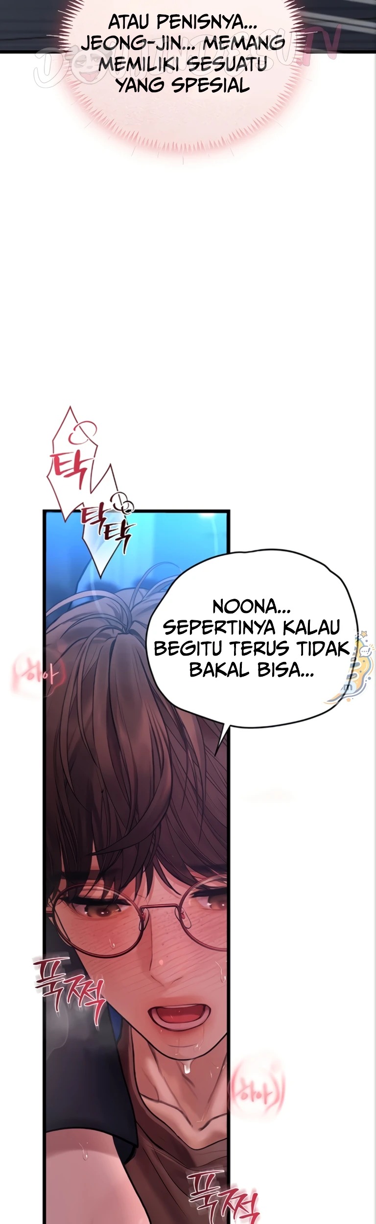 Heart-Pounding S-Matching: Chapter chapter-12 - Page 22