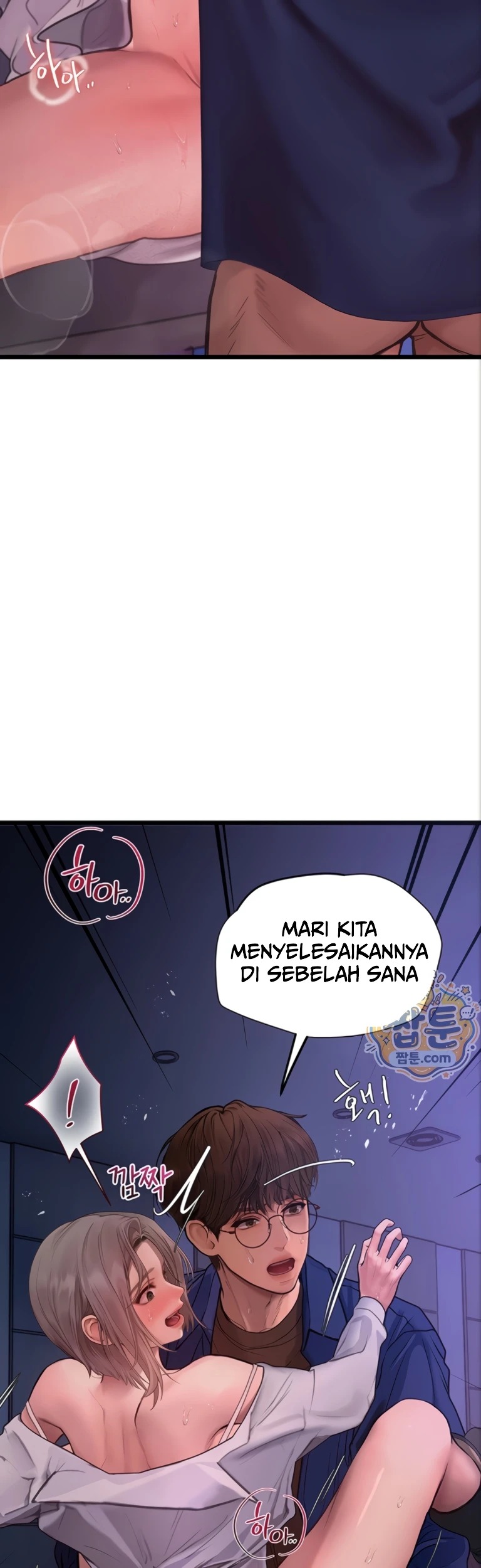 Heart-Pounding S-Matching: Chapter chapter-12 - Page 24
