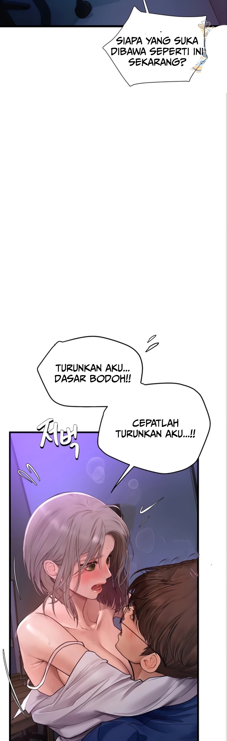 Heart-Pounding S-Matching: Chapter chapter-12 - Page 26