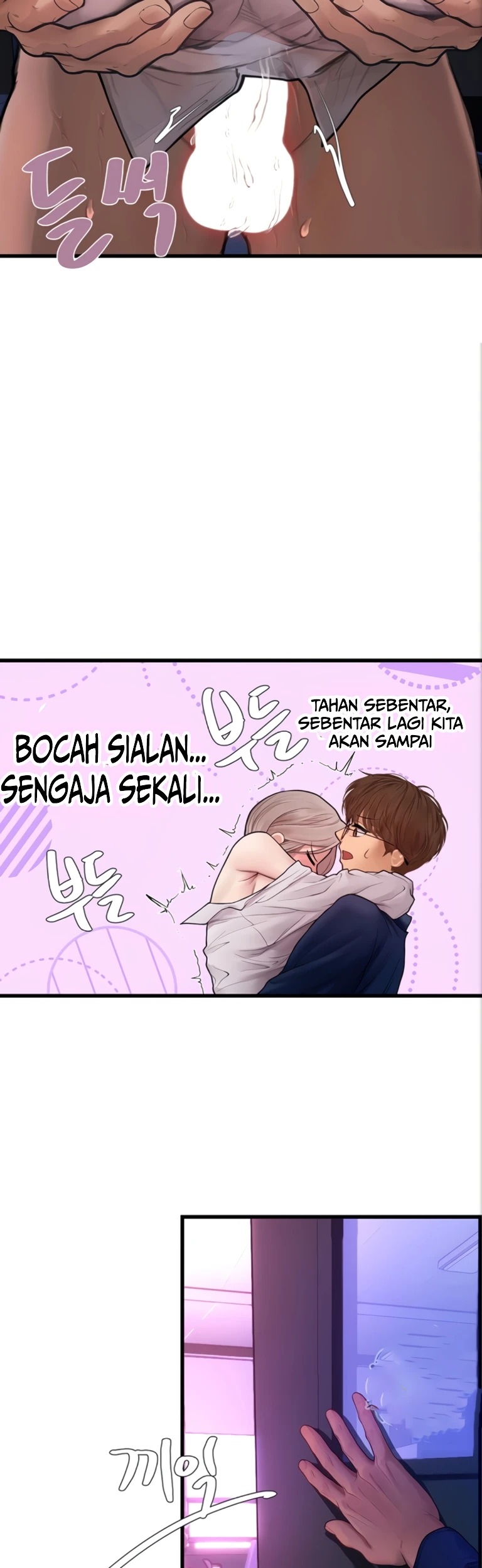 Heart-Pounding S-Matching: Chapter chapter-12 - Page 28