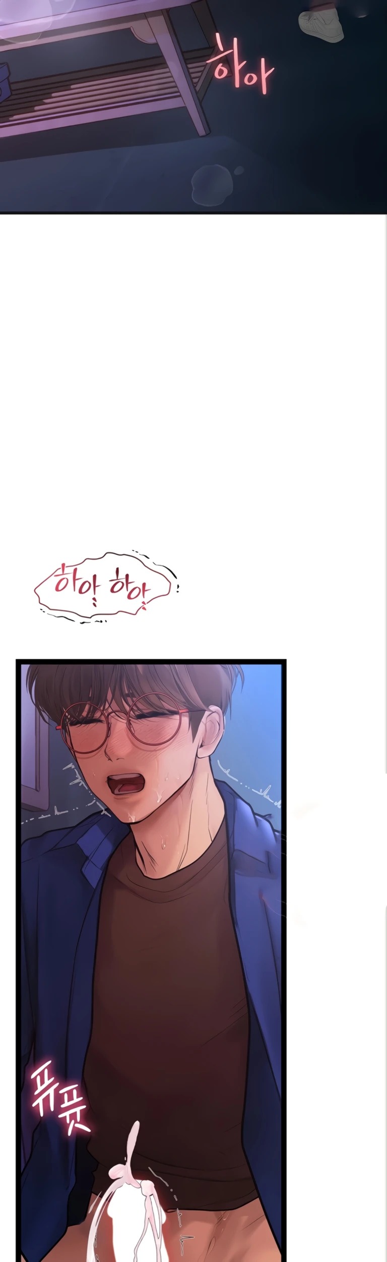 Heart-Pounding S-Matching: Chapter chapter-12 - Page 43