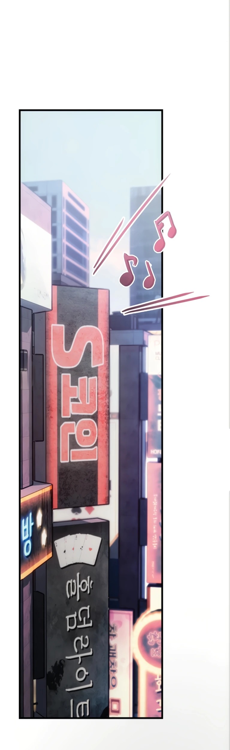 Heart-Pounding S-Matching: Chapter chapter-12 - Page 48
