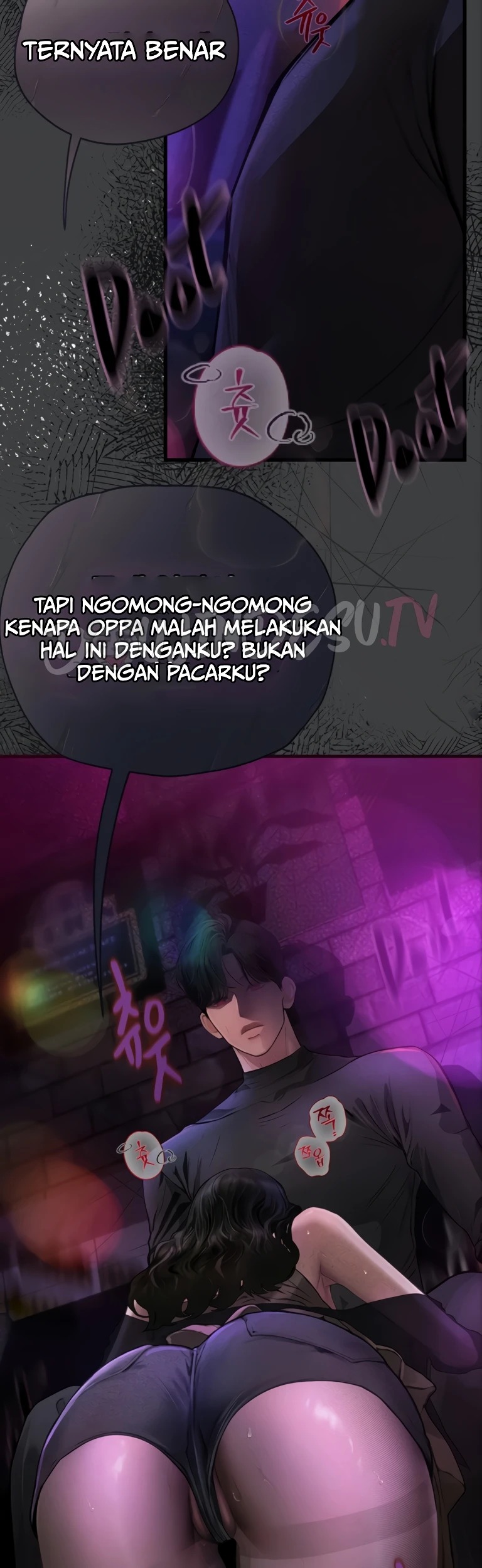 Heart-Pounding S-Matching: Chapter chapter-12 - Page 51