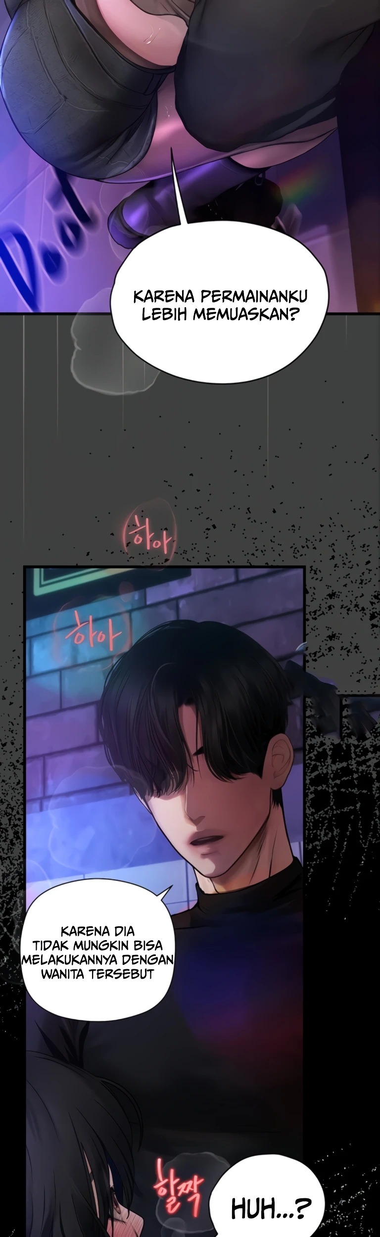 Heart-Pounding S-Matching: Chapter chapter-12 - Page 53