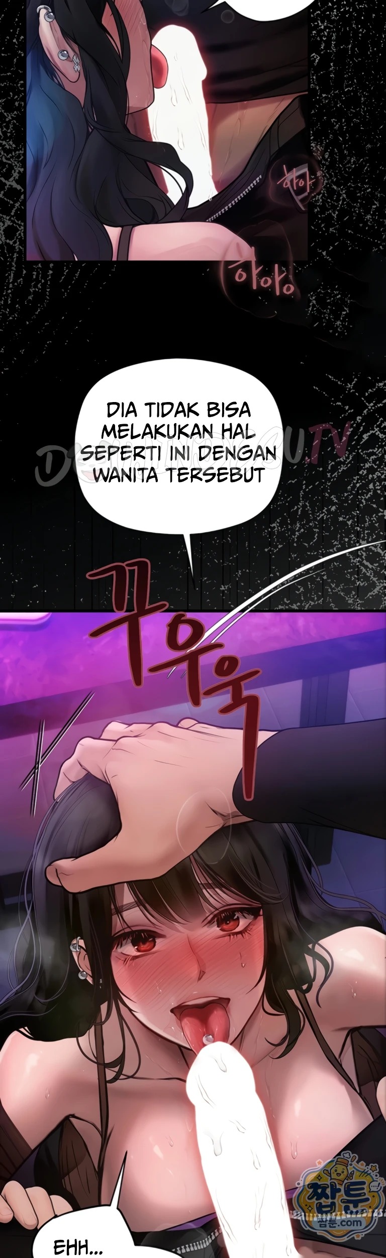 Heart-Pounding S-Matching: Chapter chapter-12 - Page 54