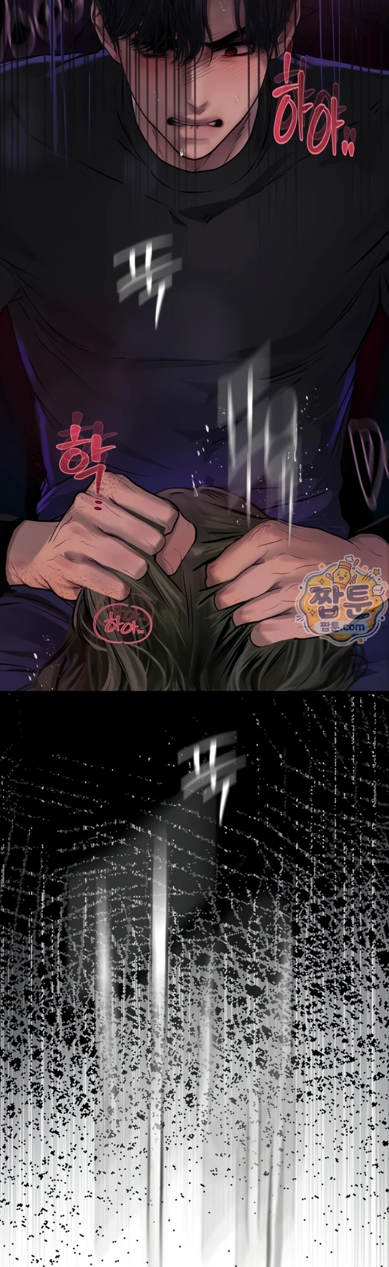 Heart-Pounding S-Matching: Chapter chapter-12 - Page 58