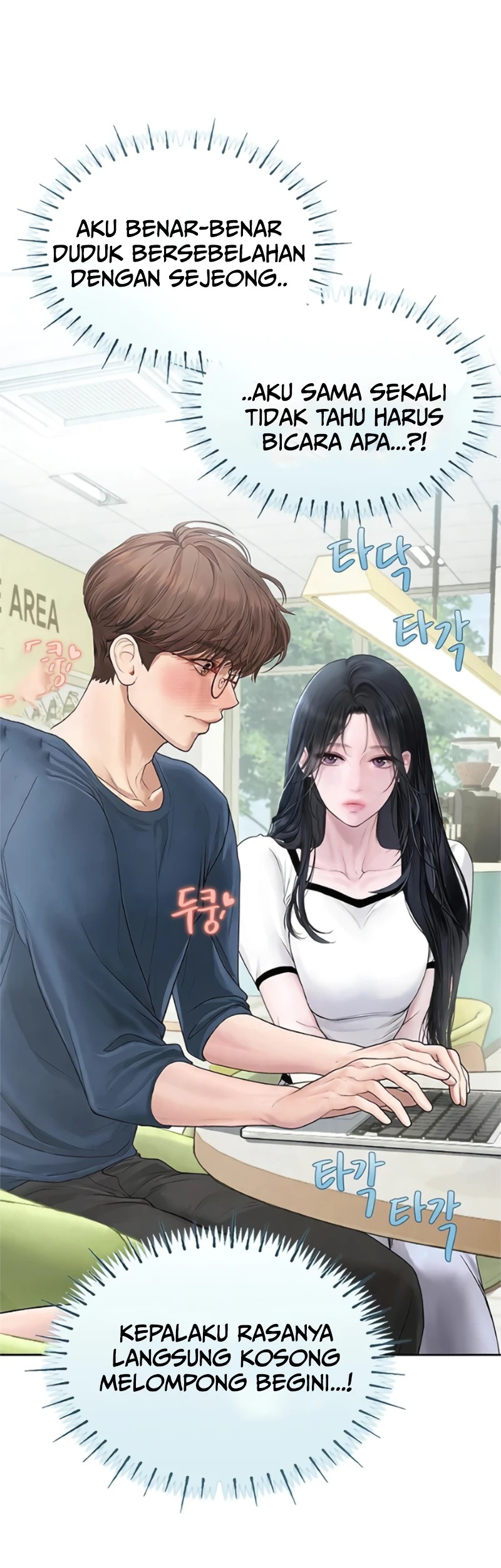 Heart-Pounding S-Matching: Chapter chapter-14 - Page 20