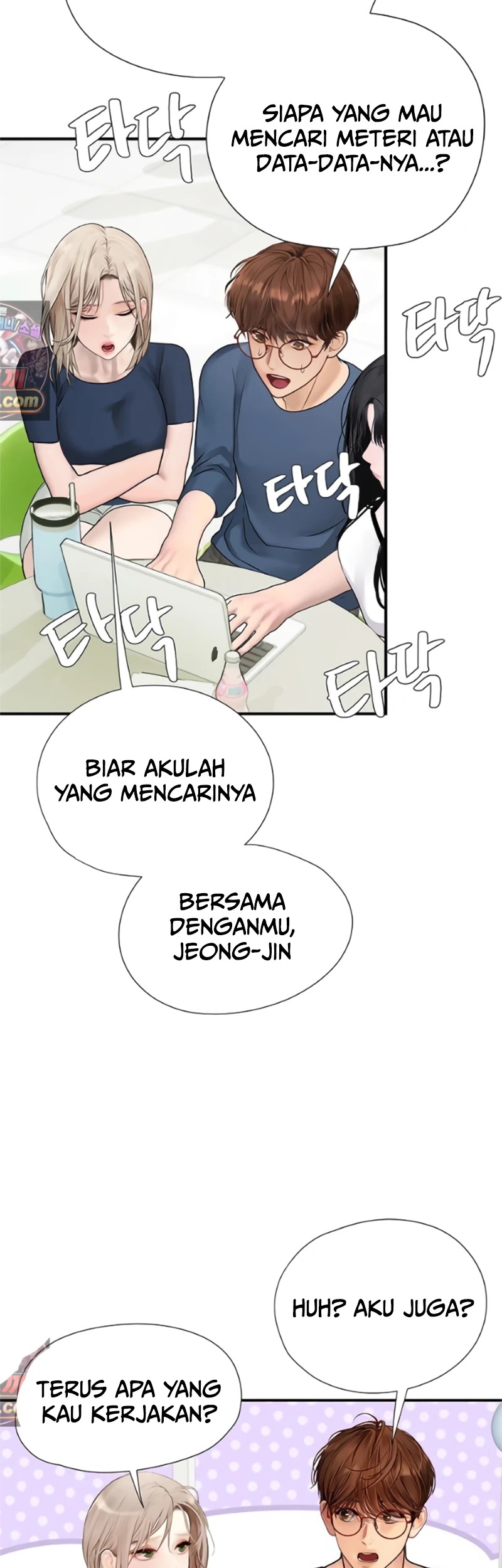 Heart-Pounding S-Matching: Chapter chapter-14 - Page 26