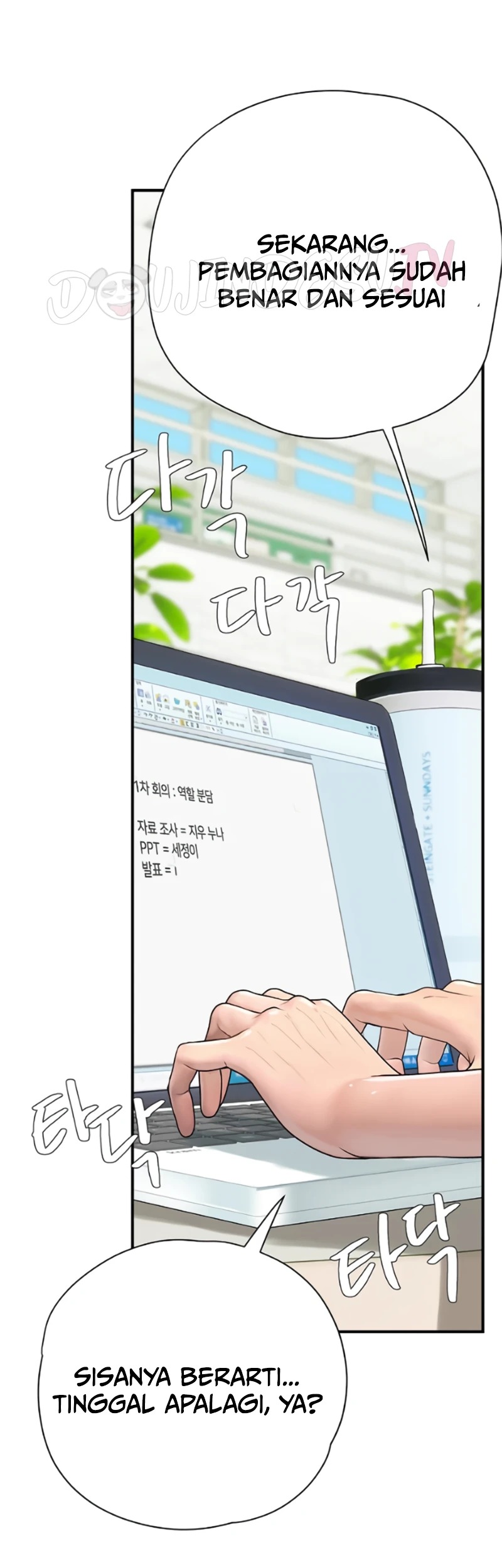 Heart-Pounding S-Matching: Chapter chapter-14 - Page 29