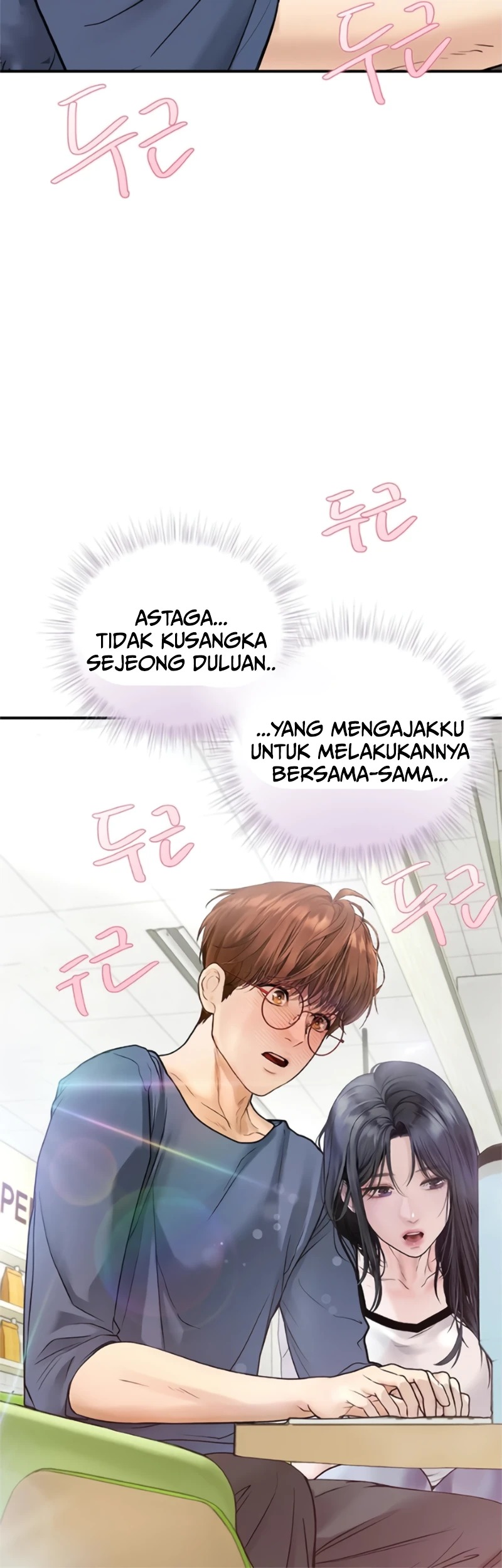 Heart-Pounding S-Matching: Chapter chapter-14 - Page 32