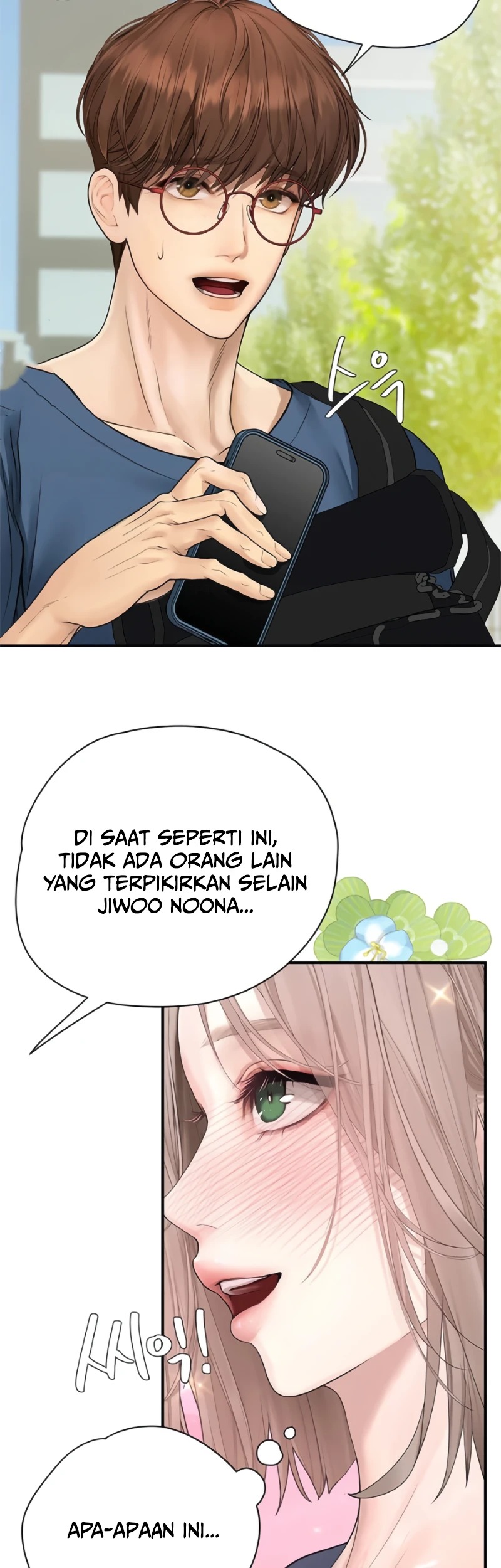 Heart-Pounding S-Matching: Chapter chapter-14 - Page 51