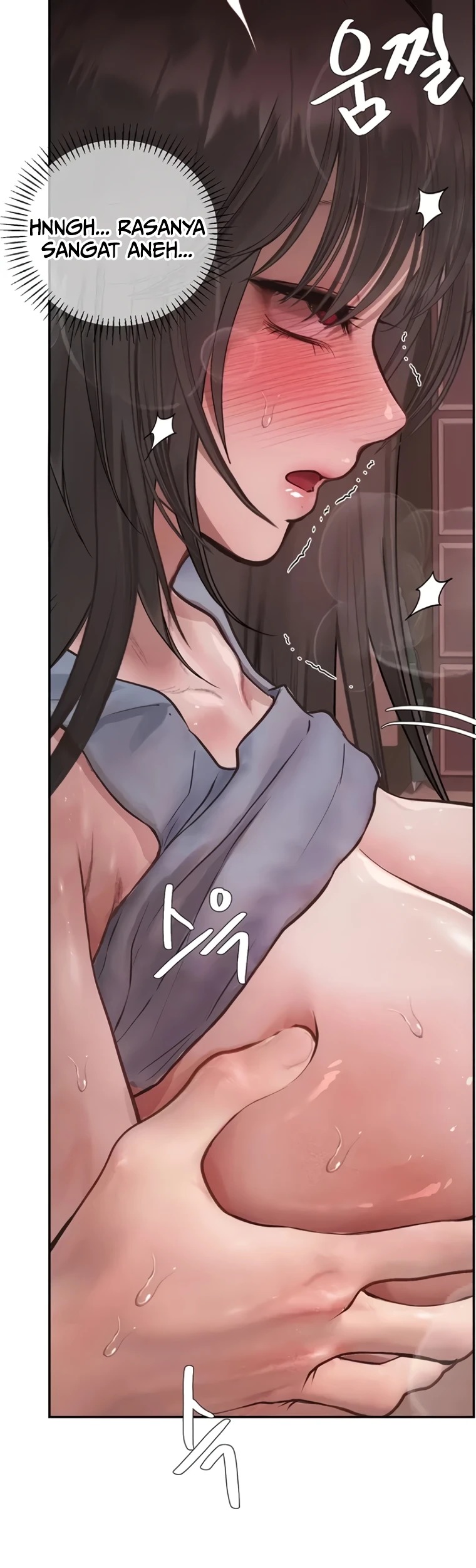 Heart-Pounding S-Matching: Chapter chapter-17 - Page 7