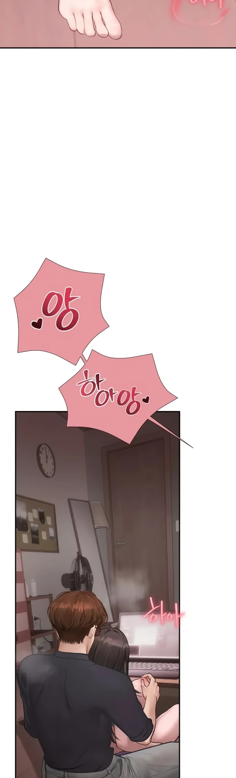 Heart-Pounding S-Matching: Chapter chapter-17 - Page 12
