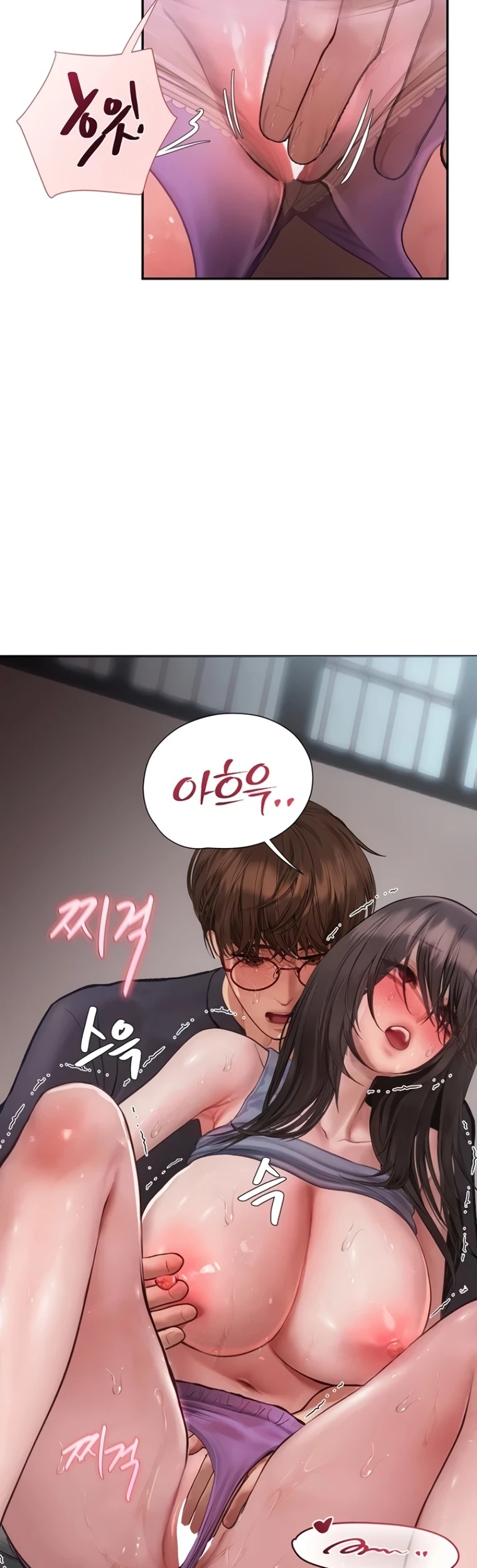Heart-Pounding S-Matching: Chapter chapter-17 - Page 18