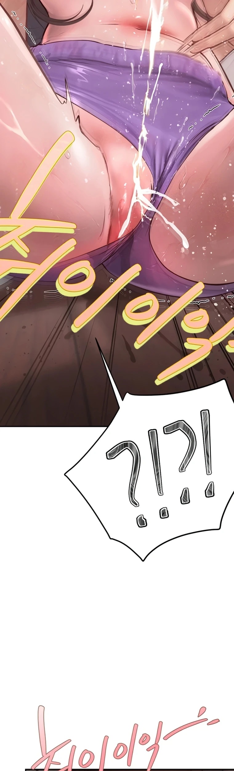 Heart-Pounding S-Matching: Chapter chapter-17 - Page 35
