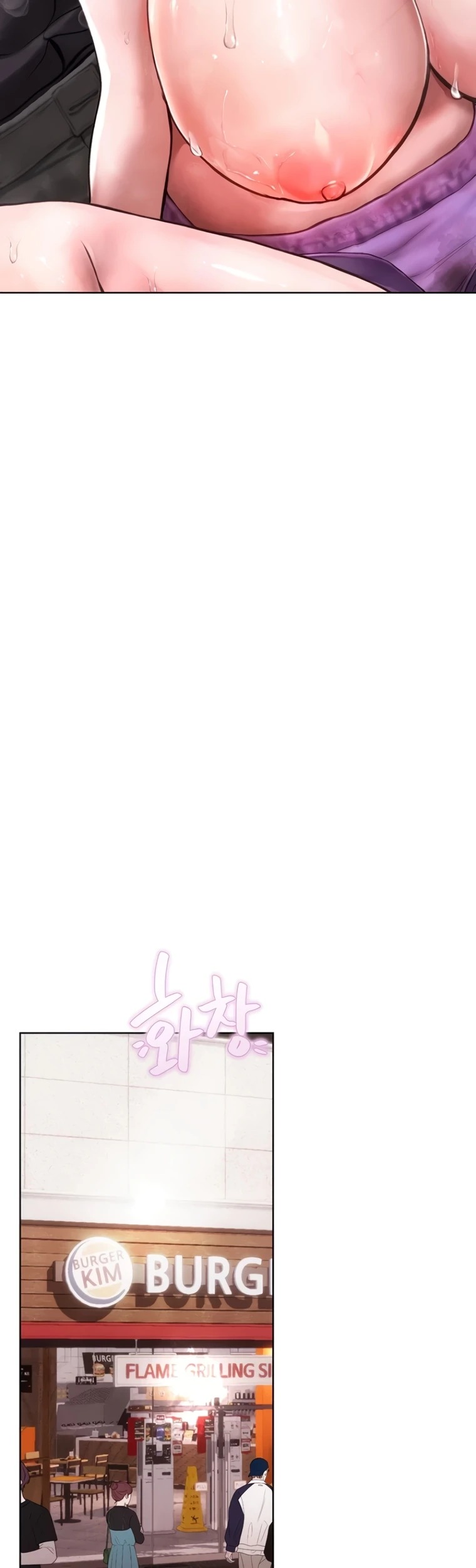 Heart-Pounding S-Matching: Chapter chapter-17 - Page 40