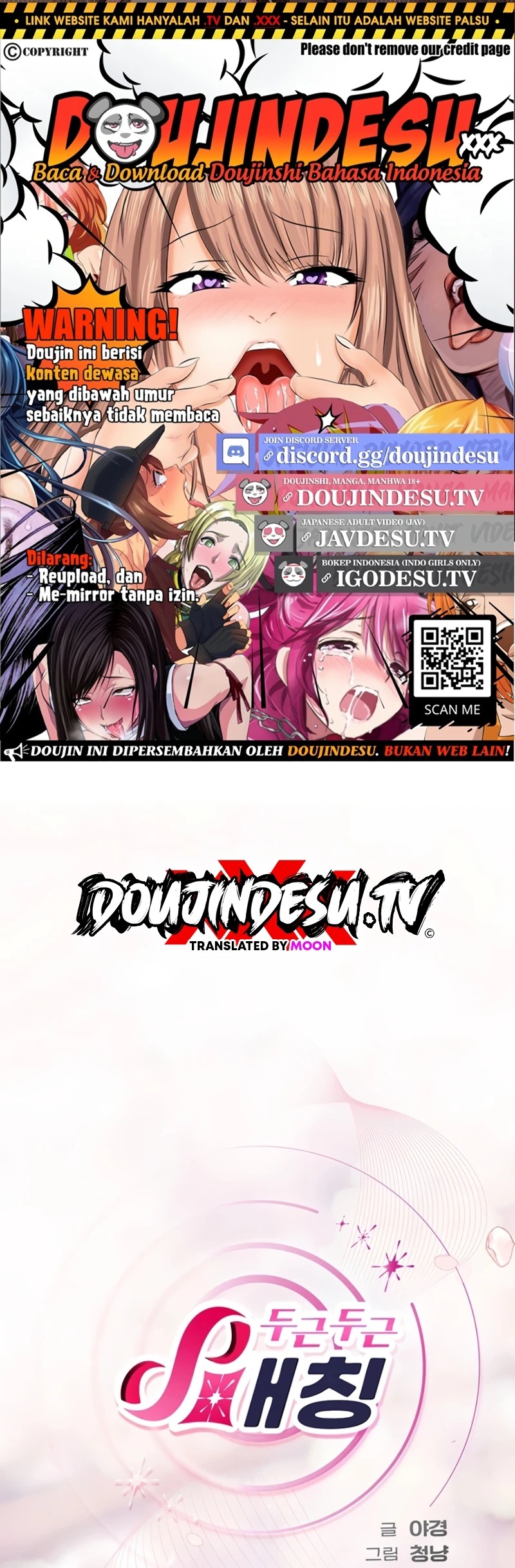Heart-Pounding S-Matching: Chapter chapter-2 - Page 1