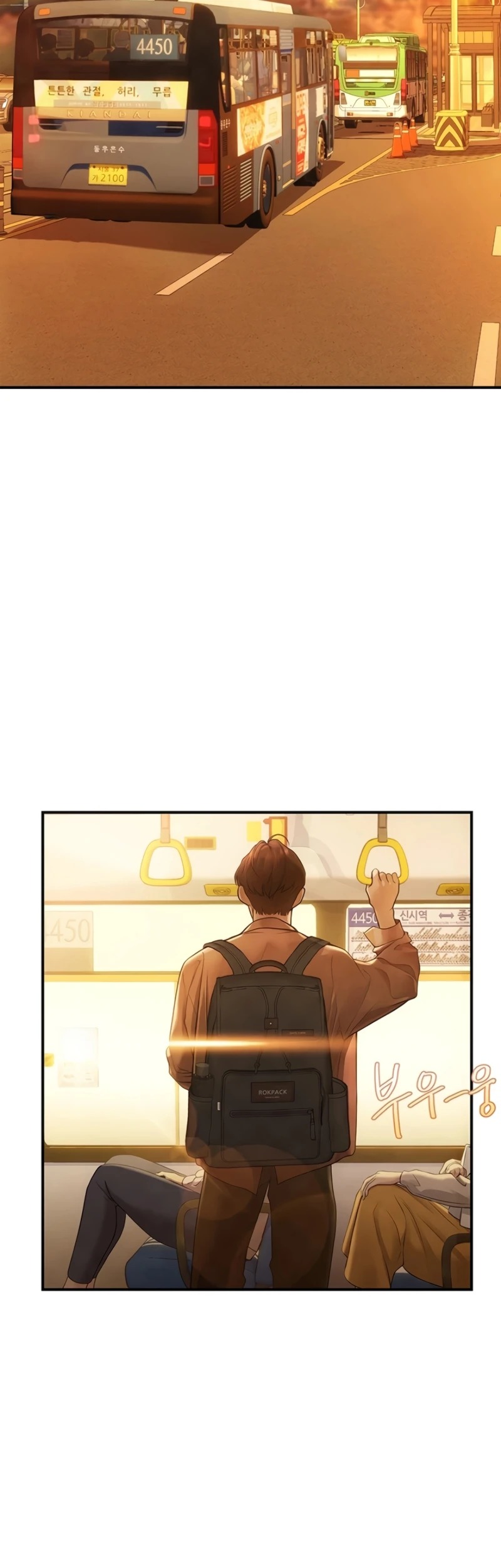 Heart-Pounding S-Matching: Chapter chapter-2 - Page 26