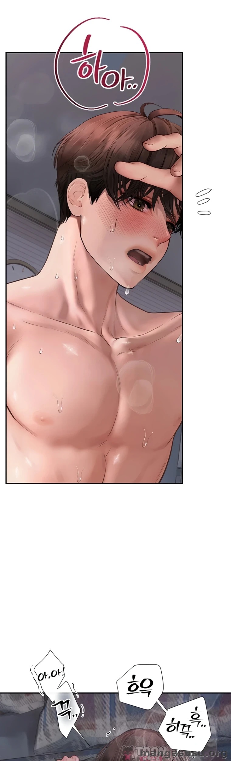 Heart-Pounding S-Matching: Chapter chapter-21 - Page 54