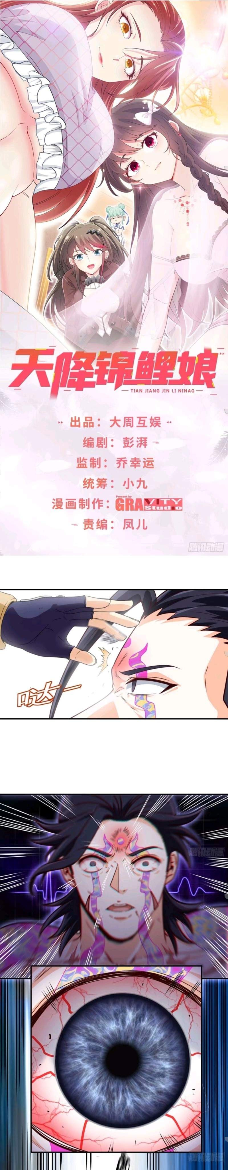 Heavenly Koi: Chapter chapter-34 - Page 2