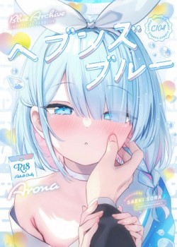 Sampul Heaven's Blue