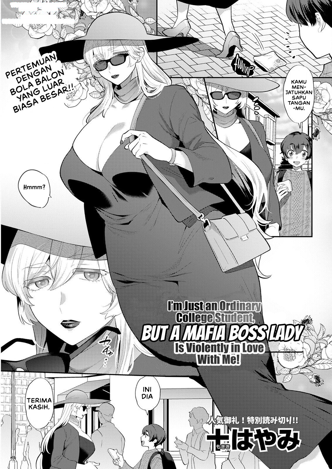 Heibon na Daigakusei no Boku desu ga, Mafia no Onna Boss ni Hageshiku Aisareteimasu: Chapter chapter-1 - Page 3