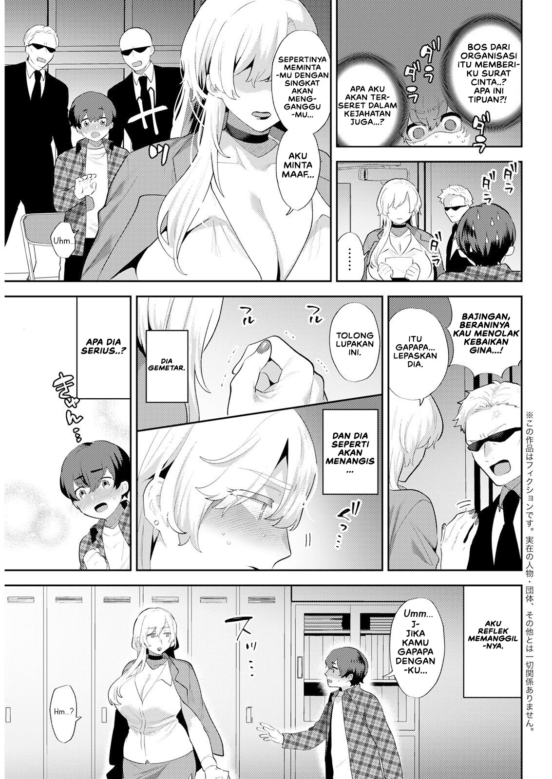 Heibon na Daigakusei no Boku desu ga, Mafia no Onna Boss ni Hageshiku Aisareteimasu: Chapter chapter-1 - Page 7