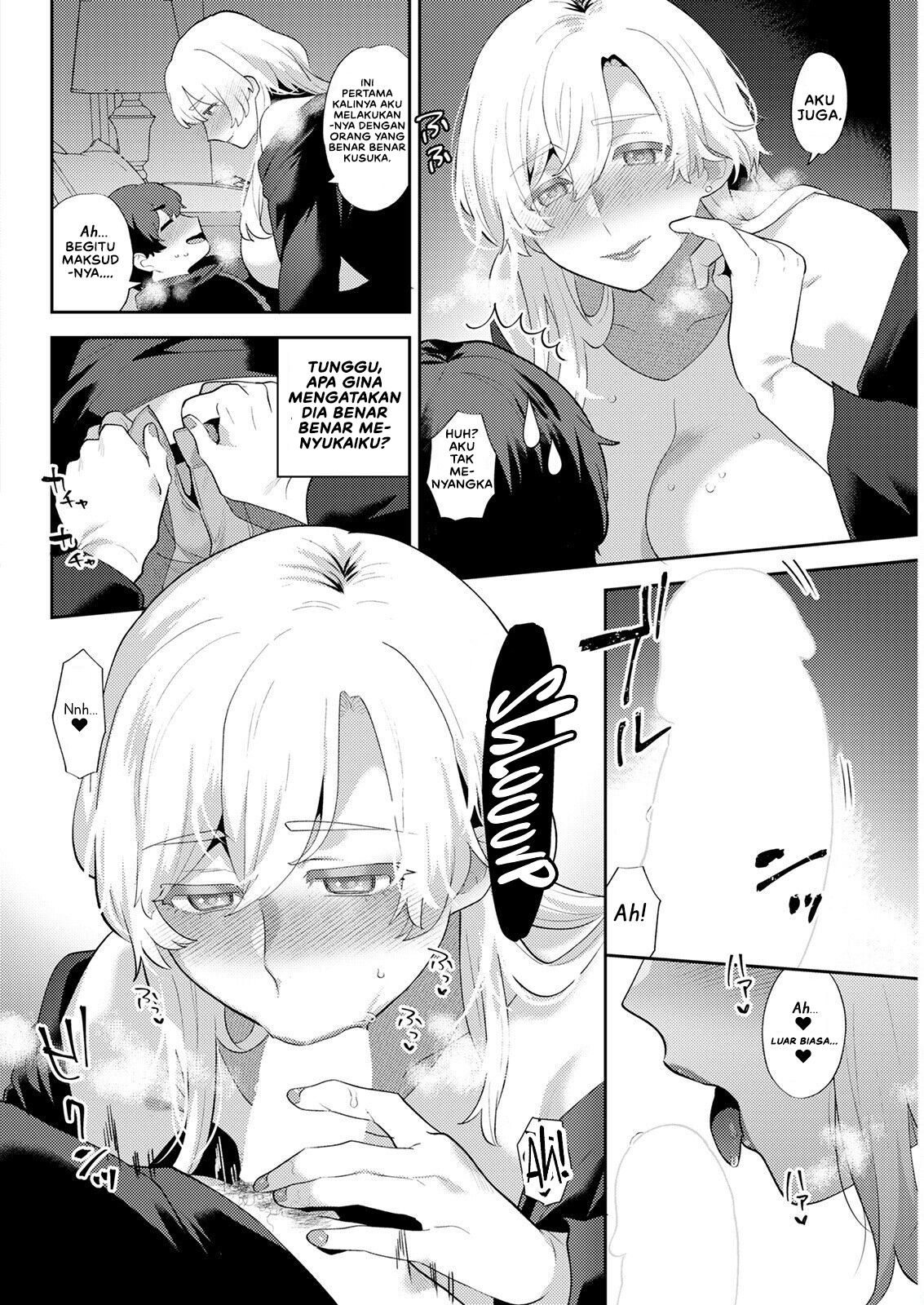 Heibon na Daigakusei no Boku desu ga, Mafia no Onna Boss ni Hageshiku Aisareteimasu: Chapter chapter-1 - Page 12