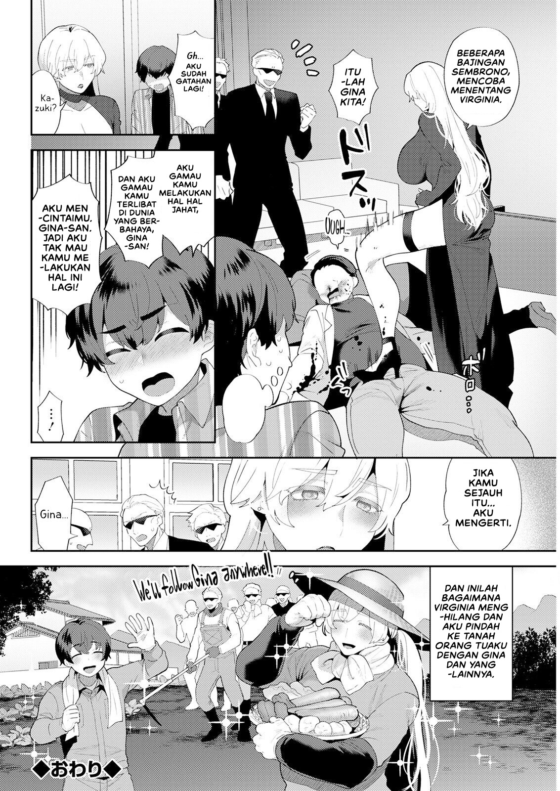 Heibon na Daigakusei no Boku desu ga, Mafia no Onna Boss ni Hageshiku Aisareteimasu: Chapter chapter-1 - Page 22