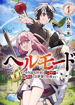 Sampul Hell Mode: Yarikomi Suki no Gamer wa Hai Settei no Isekai de Musou Suru
