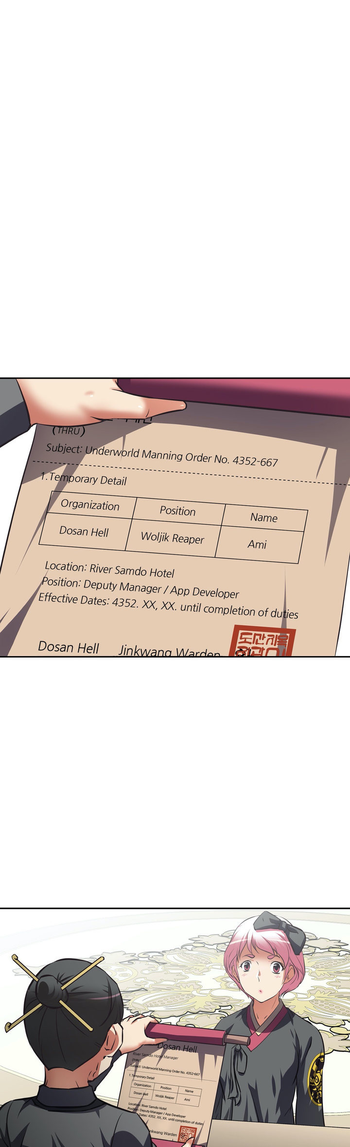 Hell’s Harem: Chapter chapter-33 - Page 8