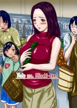 Sampul Help me, Misaki-san!
