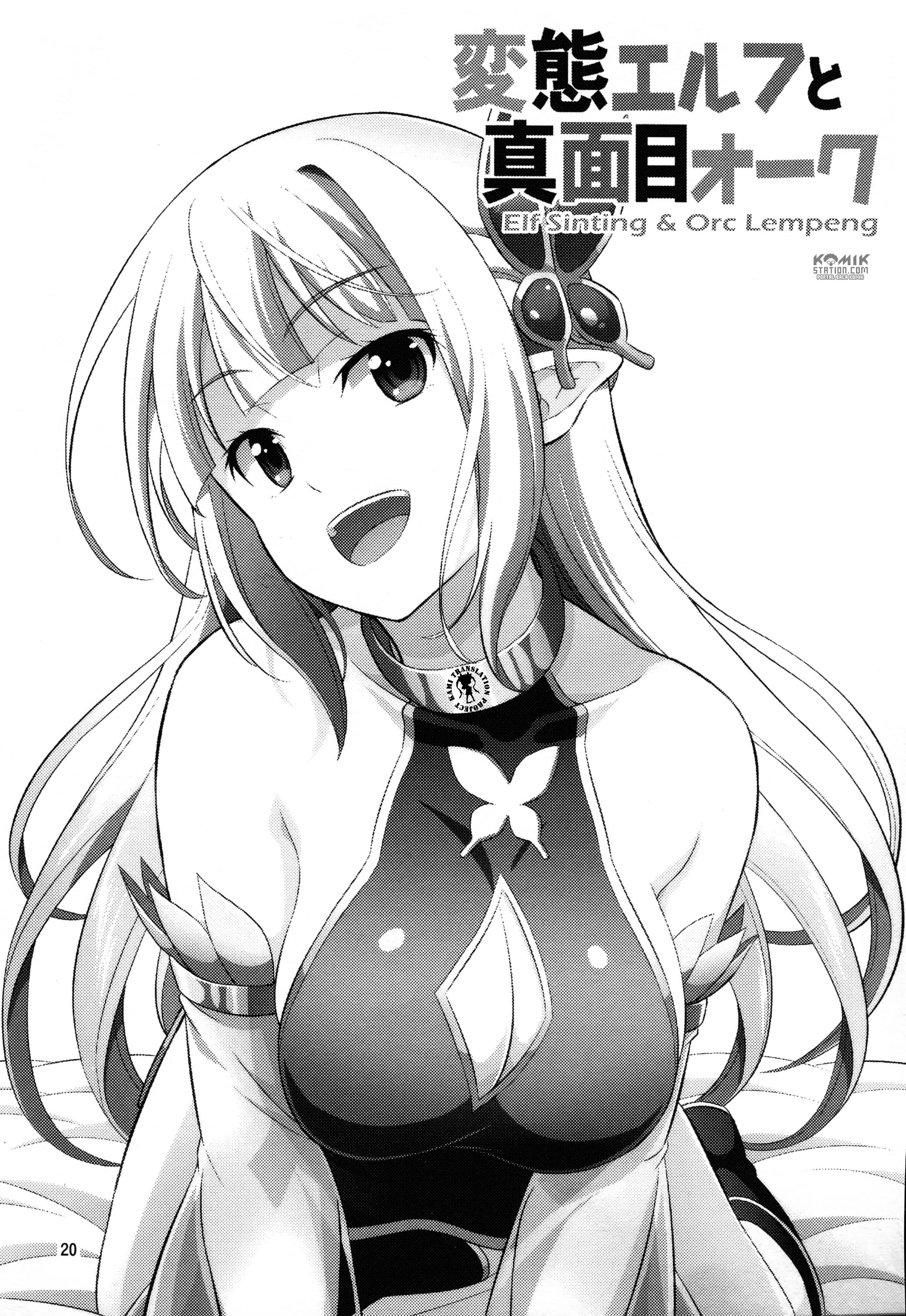 Hentai Elf to Majime Orc: Chapter chapter-2.5 - Page 2