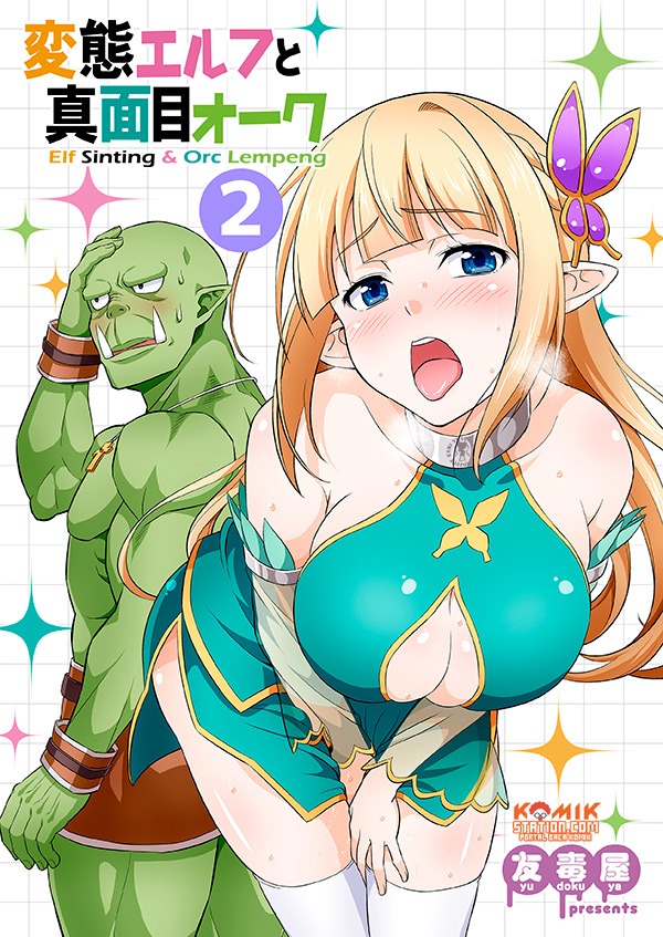 Hentai Elf to Majime Orc: Chapter chapter-3 - Page 2