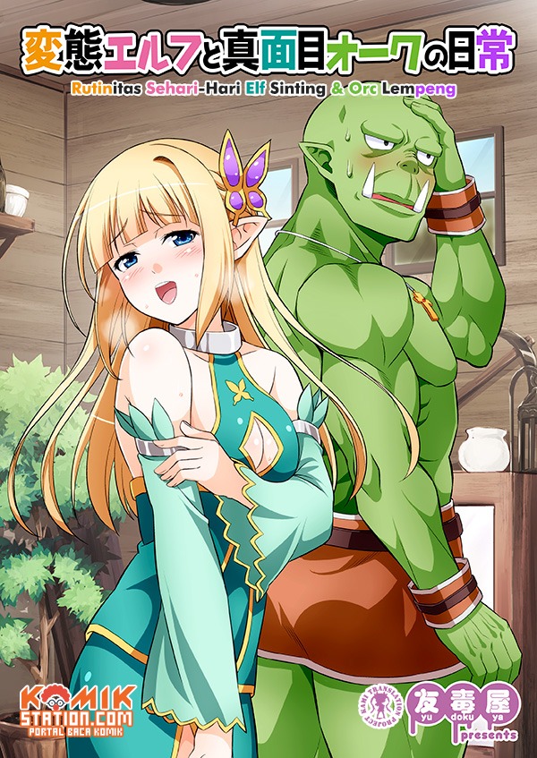 Hentai Elf to Majime Orc: Chapter chapter-9.5 - Page 2