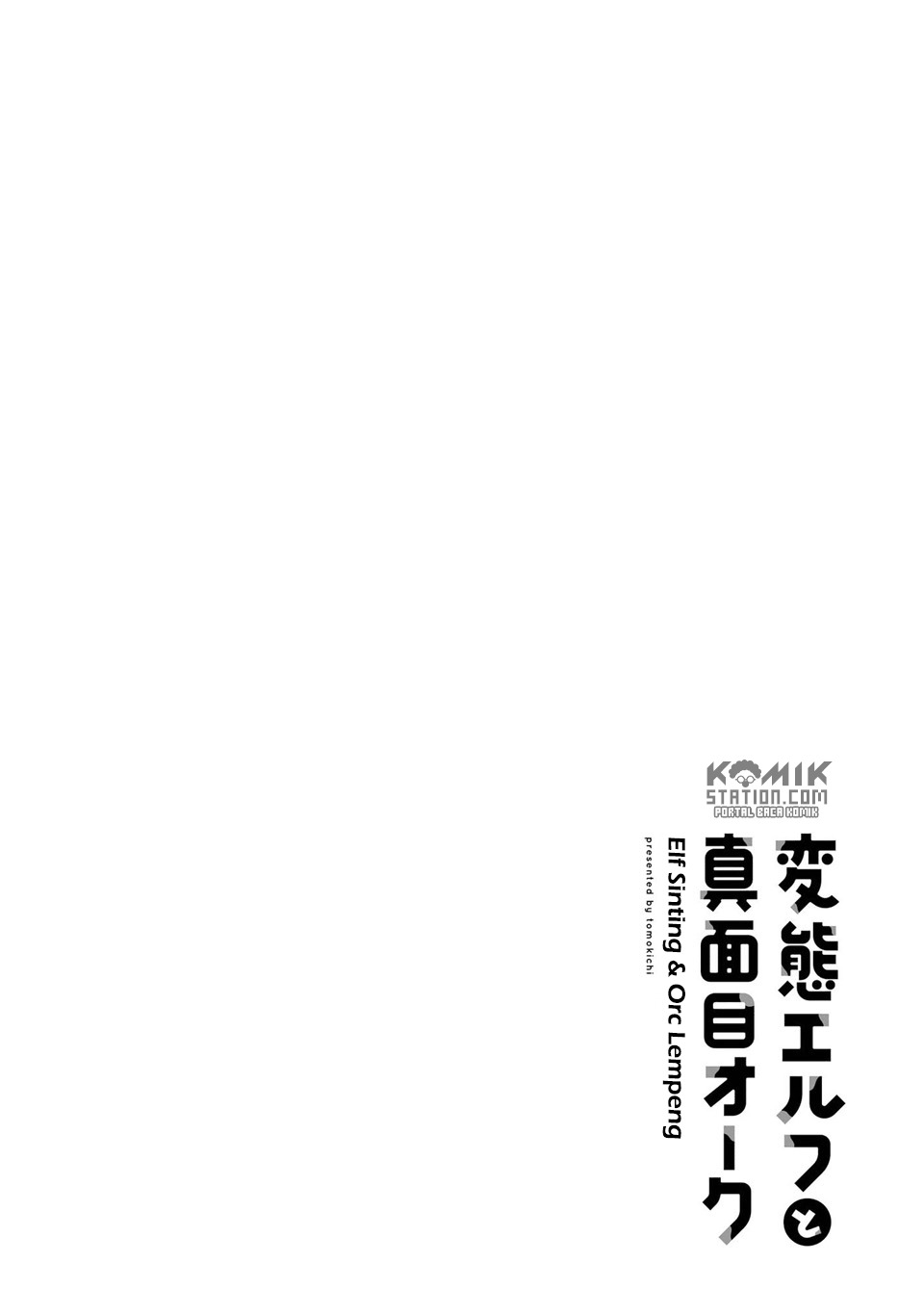 Hentai Elf to Majime Orc: Chapter chapter-9.7 - Page 9