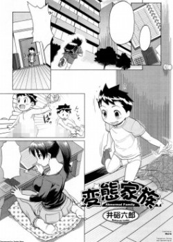 Sampul Hentai Kazoku