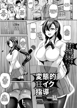 Sampul Hentaiteki Kyouiku Shidou