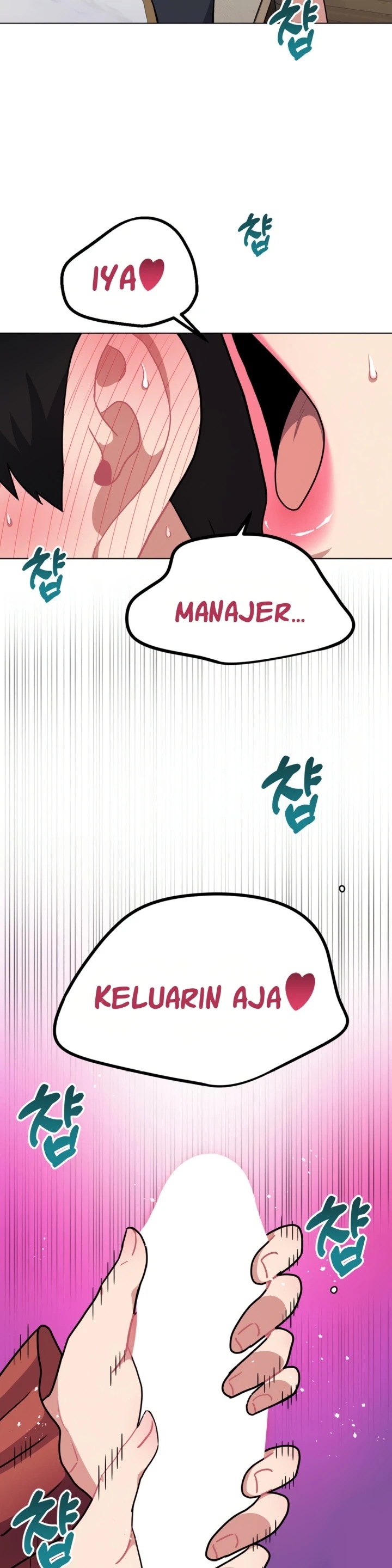 Her Toy: Chapter chapter-19 - Page 27