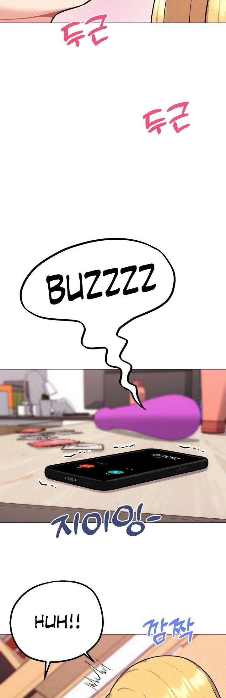 Her Toy: Chapter chapter-2 - Page 25