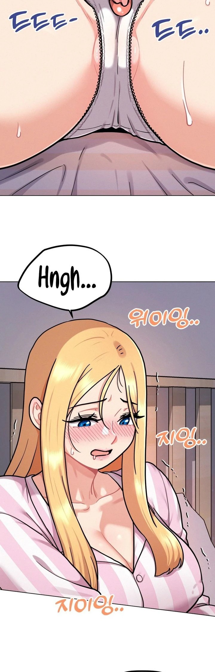 Her Toy: Chapter chapter-2 - Page 47